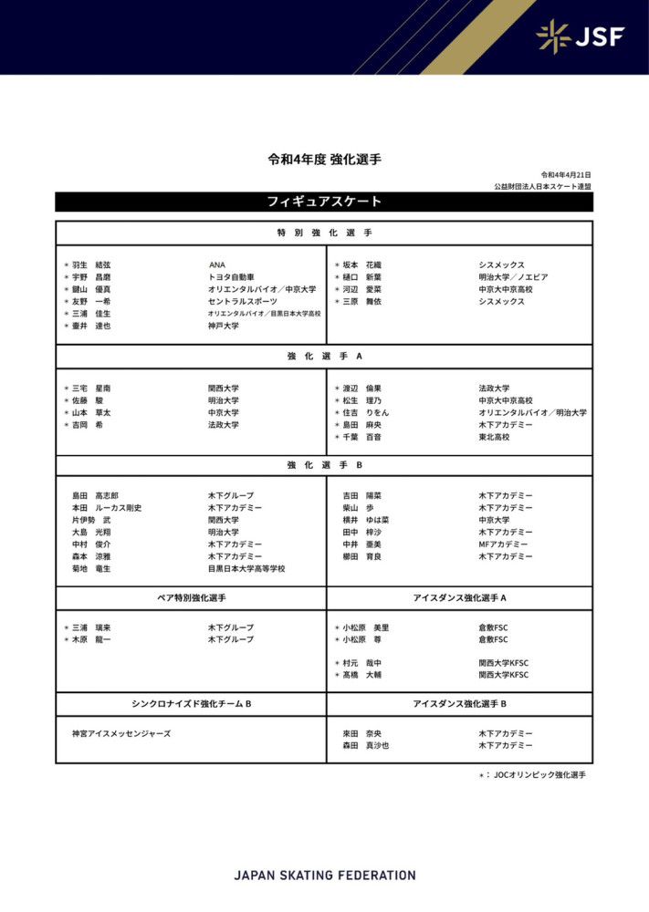 最终泰国3-1击败新加坡，在客场取得了比赛的胜利。